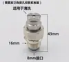 Boquilla de Soplado de Aire de Acero Inoxidable Punta Deflector Enfriamiento por Soplado Boquilla Ventilador Forma de Abanico Ranura Plana Conexión Rápida Cuchillo de Aire Pico de Pato