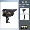 Vídeo Curto Ao Vivo com Produtos, Lâmpada Solar, Luz Suave de Beleza, Luz de Preenchimento Especial para Sala de Transmissão Ao Vivo
