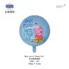 Peppa Pig Temática Serie Completa George Peppa Estilo Clip Muñeca Volador Película de Aluminio Globos Mayoreo