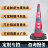 Cono Barril de Goma Reflectante EVA90cm Mantenimiento de Alta Velocidad Barrera de Tráfico Seguridad Vial Construcción Desvío Cono de Helado Otro