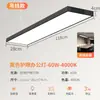 Fita de LED, ultra brilhante, para teto quadrado de alumínio de escritório, fita de LED para sala de aula, salão de beleza, luminária pendente comercial, ferro