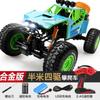 Coche a Control Remoto Grande Derrape Vehículo Todoterreno Tracción en las Cuatro Ruedas Escalada Camión Monstruo Coche de Carreras de Alta Velocidad Juguete Recargable para Niños
