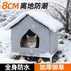 Abrigo Externo para Gatos de Rua, Impermeável e à Prova de Chuva, Abrigo Quente de Inverno, Adequado para Todas as Estações, Tipo Fechado para Exterior, Elevado do Chão