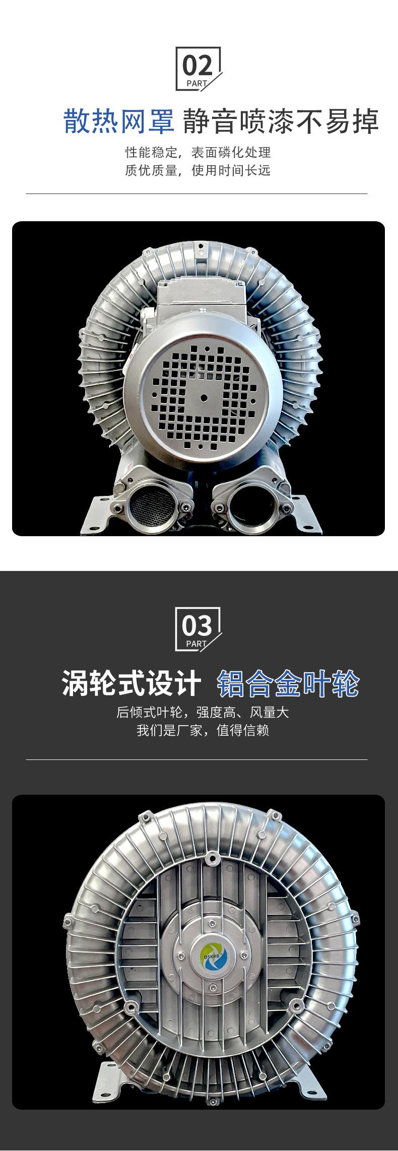 KRB-730S-4-380V-4KW_03