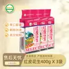 Cacahuete Rojo Mayoreo 400g Cuatro Rojo Cinco Rojo Sopa Materia Prima Grano Grano Grueso Fábrica OEM