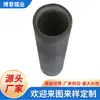 Fabricantes suministran manguito sin costura manguito de goma tubo de goma resistente a altas temperaturas manguito protector
