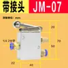 Válvula de Control Neumático 4R Válvula Operada Manualmente M0V/Jm/Msv/Hsv Interruptor de Deslizamiento Manual de Cilindro Válvula Direccional Neumática de Cinco Vías y Dos Posiciones