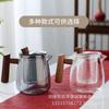 Tetera de vidrio borosilicato tetera gris ahumado hogar diario ahumado olla Xie filtro separación de té juego de té Venta al por mayor