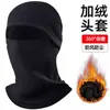 Máscara Facial para Ciclismo de Inverno, Aquecedor de Pescoço, Chapéu Integrado, Unissex, Pulôver de Inverno do Norte, Touca para Forro de Capacete, Forrada com Fleece, Quente, Proteção para Ouvidos, Proteção contra o Frio