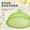 Nueva cubierta de comida de verano para protección contra insectos y polvo, cubierta de mesa de comedor para cubrir sobras de comida, cubierta de comida anti-moscas y mosquitos