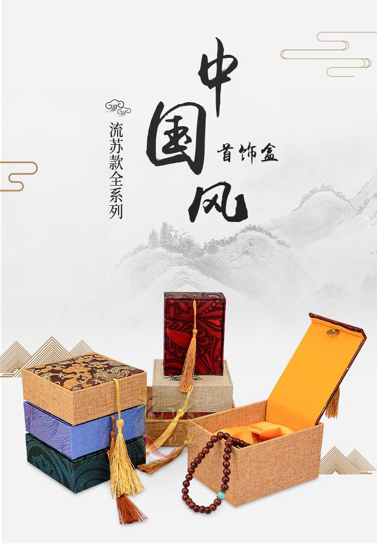 流苏详情_01.jpg