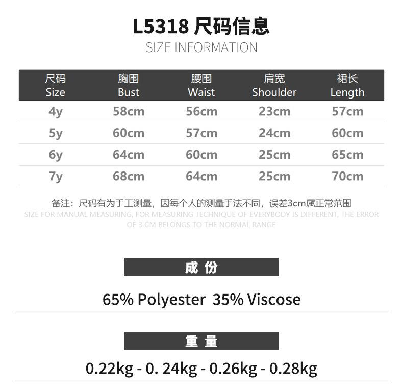 儿童飞飞袖公主连衣裙