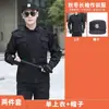 2026 Nuevo Uniforme de Seguridad Otoño/Invierno Ropa de Trabajo de Seguridad Engrosada Conjunto de Manga Larga Estilo Primavera/Otoño Uniforme Negro Hombres