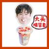 Chen Shaixi, durante diez días diligentes, se dedicó a crear una taza de succión de cabeza grande, una manguera de succión musical, una manguera de té con leche, un círculo de arroz hecho a mano.