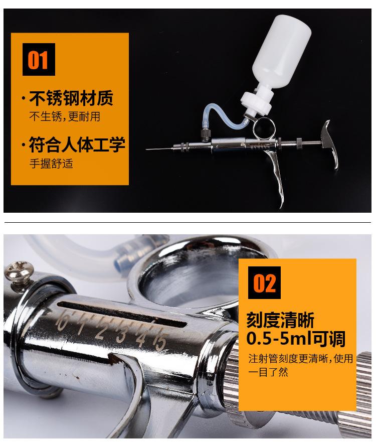 注射器综合_07.jpg