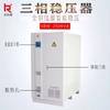 Máquina de impresión directa de fábrica, equipos de automatización industrial y otros estabilizadores de voltaje trifásicos de alta potencia especiales SBW-400KVA