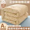 Colcha de verano de doble capa de gasa con relleno de aire tipo nube, categoría A para maternidad e infantil, lavable a máquina, tamaño matrimonial, estampada, estilo fresco, algodón de Xinjiang
