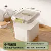 Contenedor Grueso para Almacenamiento de Arroz de Cocina con Tapa, Cubo de Arroz para el Hogar de Gran Capacidad, a Prueba de Humedad, a Prueba de Insectos, a Prueba de Moho, Contenedor Sellado para Harina y Arroz