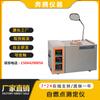 BZRD-3 Analizador de Punto de Autoignición Detector de Punto de Autoignición para Productos Petrolíferos Probador de Punto de Autoignición
