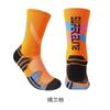 Calcetines de Baloncesto Profesionales Prácticos de Caña Alta para Hombre, Parte Inferior de Toalla de Color Contrastante, Calcetines Gruesos de Caña Alta con Amortiguación, Calcetines Elite Deportivos