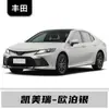 Caneta Retoque de Pintura Específica para Carros Gac Toyota para Highlander, E'Z, Camry, Levin, Yaris, Sienna e Corolla