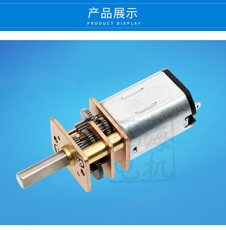 GM12-N20VA详情页(中文)_10