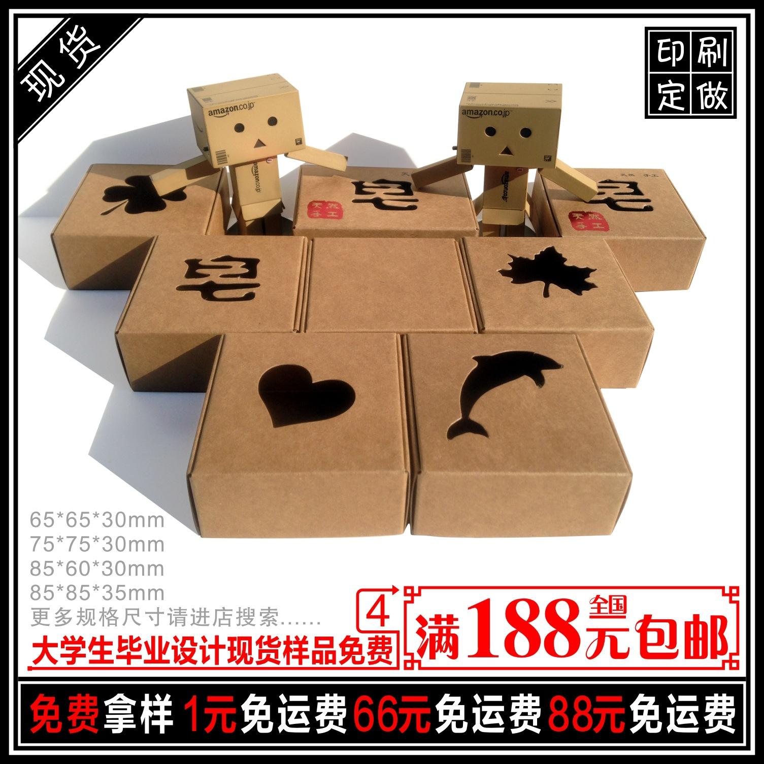 牛皮纸飞机盒4
