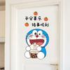 Oso Fresa Creativo Lindo Gato Dingdang Pegatina de Puerta Pegatina de Pared Decoración de Dormitorio Cubierta de Coche Fea Pegatina Anti-Rayones