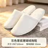 Pantuflas Desechables de Coral Fleece Antideslizantes B&B para Uso en Casa y Huéspedes