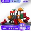 Venda direta de brinquedos para jardim de infância ao ar livre, comunidade, paraíso infantil, série Animal World, escorregadores combinados de alta qualidade
