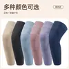 Rodilleras finas de forro polar para hombres y mujeres, diseñadas para proteger las articulaciones, adecuadas para personas mayores con piernas frías, proporcionando calidez y resistencia al deslizamiento durante el otoño y el invierno.. Mangas largas para rodilla