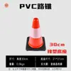 Conos de Tráfico Rojos de Plástico PVC, Barreras de Carretera Coloridas, Conos Anticolisión Pequeños en Forma de Cono de Helado, Conos Reflectantes para Talleres Libres de Polvo
