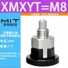 Pasador de posicionamiento de perilla mini de acero inoxidable SPMXSM, pasador de resorte autoblocante de acero al carbono, pasador XMXTS