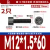 Tornillos de Acero Inoxidable 304 de Rosca Fina con Cabeza Hexagonal 12.9 Grado Alta Resistencia Tornillos de Cabeza Cilíndrica de Rosca Fina Tornillos de Cabeza Cóncava