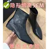 La Versión de Piel de Vaca es Piel Genuina, Botines Cortos Elegantes Versátiles que Aumentan la Altura para Mujer, Estilo Británico Retro, Puntiagudos, para Tobillo Pequeño