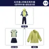 Ropa de otoño e invierno, ropa de asalto, traje, jardín de infantes, estudiantes de primaria, uniformes escolares, uniformes de clase para niños, actuaciones deportivas, traje de tres piezas