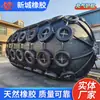 Bala Protectora Anticolisión para Muelle de Barcos Grandes, Guardabarros Yokohama de Súper Alta Absorción de Energía, Deflector de Goma Inflable Marino 3.3X4.5M