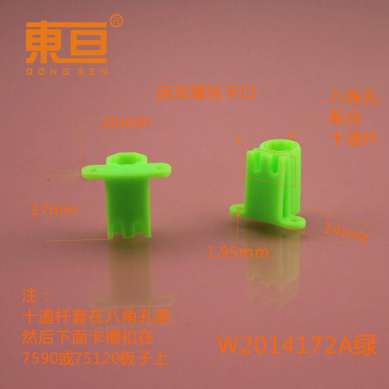 W2014172A绿15.png
