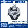 22116850220 Conjunto de soporte de motor completamente nuevo adecuado para BMW Serie 3 y Serie 4