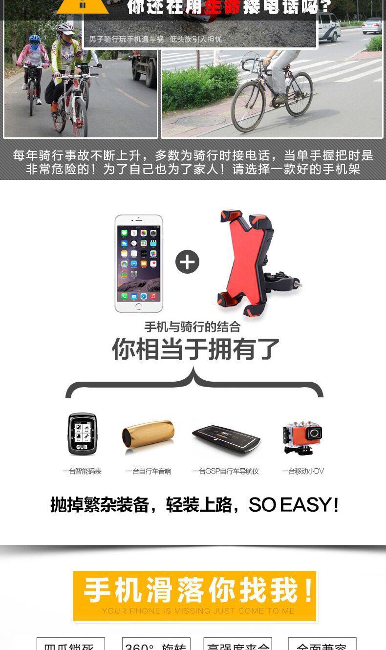 新手机架1