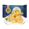 Pastel de Pescado Durian Jiujiu Picante Aromatico Olla Caliente Semilla de Pescado Frijol Ingredientes Sándwich de Durian Pastel de Pescado (6 piezas) 165g/bolsa