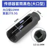 Luva de Sensor de Oxigênio Estilo Japonês Personalizada com Abertura Ajustável, Luva de Sensor de Oxigênio, Ferramenta de Desmontagem e Montagem de Sensor de Oxigênio
