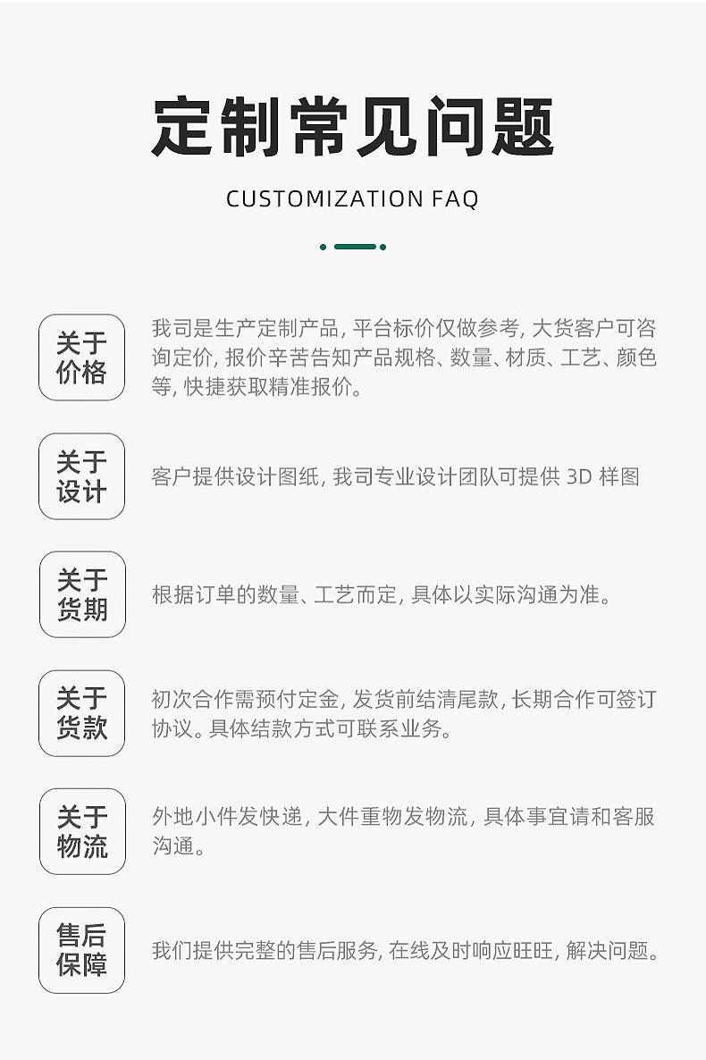 沭阳县荨飞妮塑料制品厂-点将内页_14