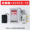 Controlador Neumático Yw-01 Sensor Arranque Frecuencia Ciclo Conteo Control Reciprocante Automático Límite de Carrera del Cilindro
