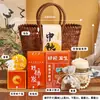 Set de Regalo del Festival del Doble Noveno, Souvenirs Prácticos y de Alta Gama para Empleados y Clientes de la Empresa, Adecuado para Ceremonias de Apertura y Celebraciones en Tiendas