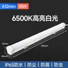 Fsl Foshan Lighting LED Soporte a Prueba de Tres Factores Impermeable, a Prueba de Polvo y a Prueba de Insectos Parche Integrado Ingeniería Limpia Luz