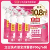 Sabão Líquido Liby para Uso Doméstico, Efeito Total, Fragrância Duradoura, Refilável, Embalagem Econômica, Compra em Atacado, Venda por Atacado, Produto Original Oficial