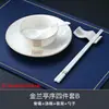 Juego de Vajilla para Hotel Cinco Estrellas, Platos de Hotel Club, Unidad de Presentación de Caja de Lujo para Cocina Privada Recepción