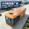 Casa container, pousada estilo cápsula espacial, casa com vista para as estrelas no telhado, casa pré-fabricada, casa cápsula pré-fabricada
