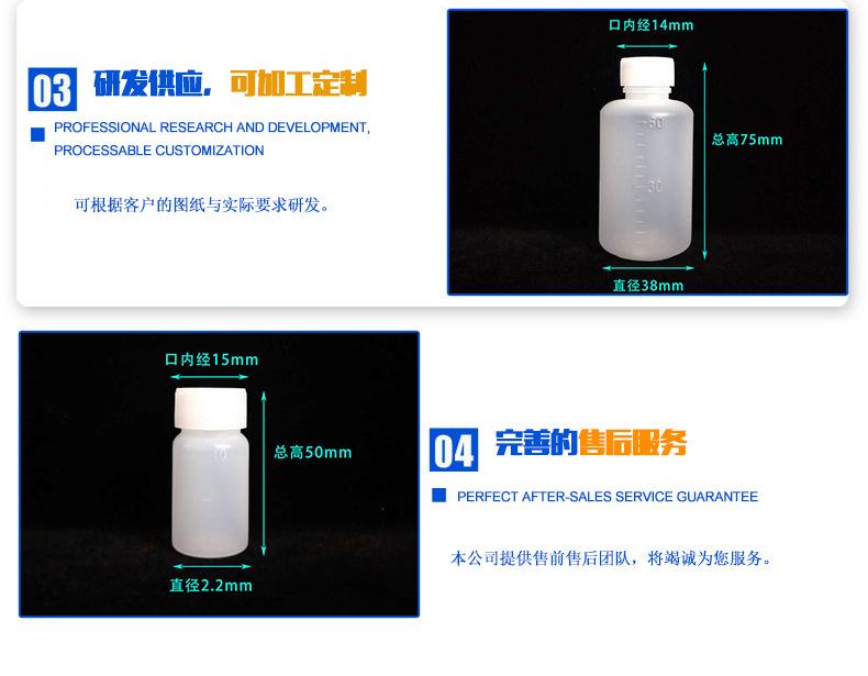 水剂瓶详情_04.jpg